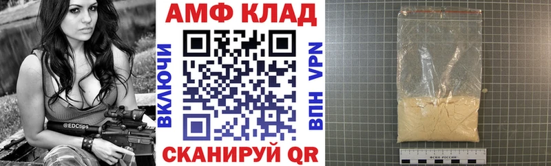 Amphetamine 98%  Купить  Красноуральск 