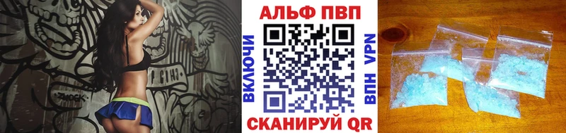 Купить где Красноуральск Alpha PVP мука