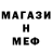 Метадон белоснежный Nadezhda Ligacheva