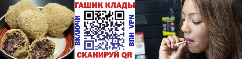 Купить закладки  Красноуральск  Печенье с ТГК конопля 