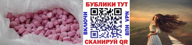Ecstasy XTC  Купить  Красноуральск 