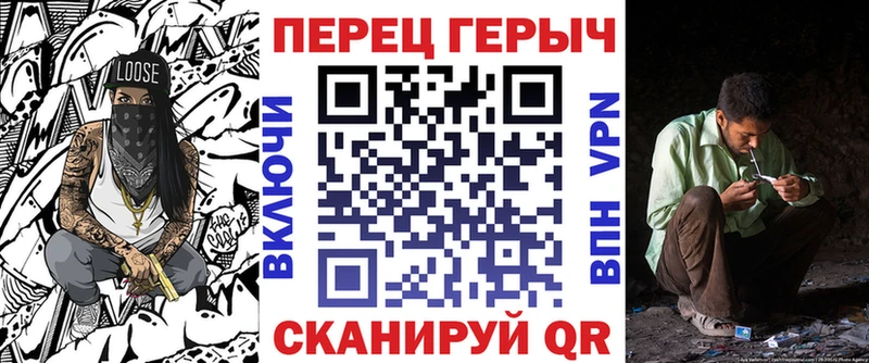 Героин VHQ  Купить закладки  Красноуральск 