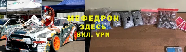 молекула духа Вязьма