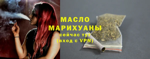 бошки Осинники