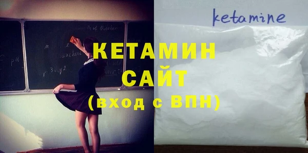 2c-b Горно-Алтайск
