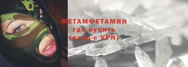гашик Горнозаводск