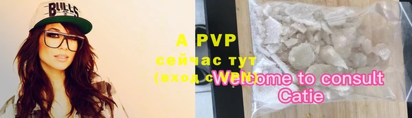 a pvp Вязники