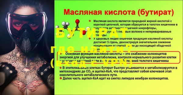 a pvp Вязники