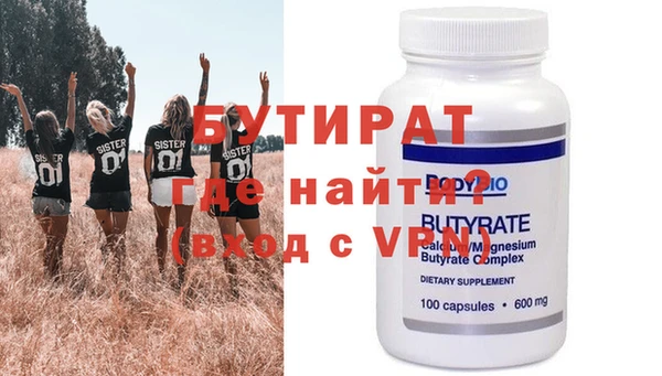 ешки Вяземский