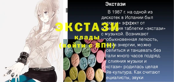 2c-b Горно-Алтайск