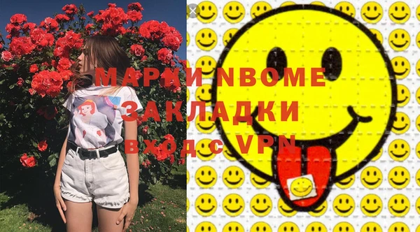 гашик Горнозаводск