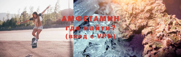 гашик Горнозаводск