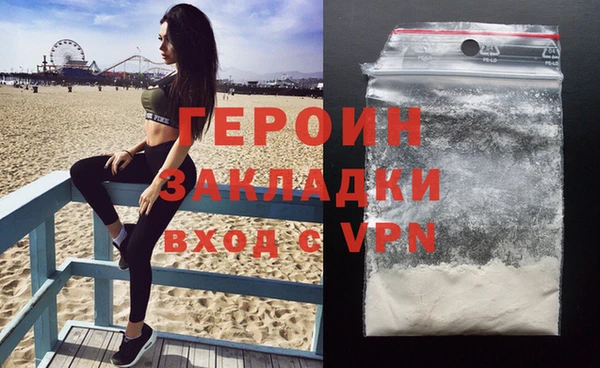 2c-b Горно-Алтайск
