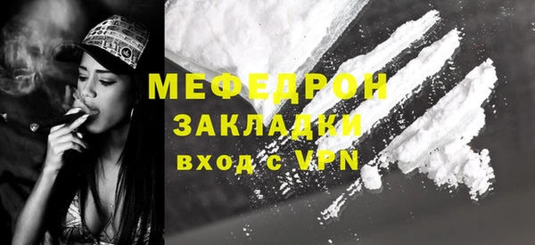 ешки Вяземский