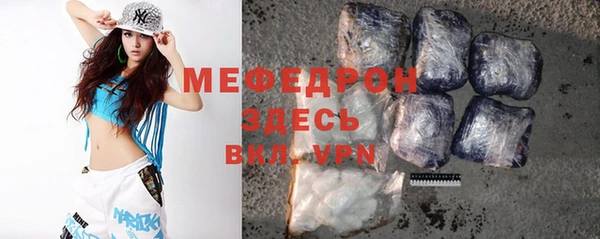 молекула духа Вязьма