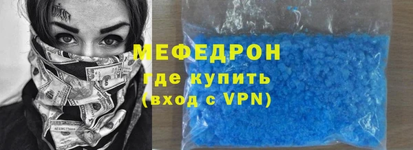 ешки Вяземский