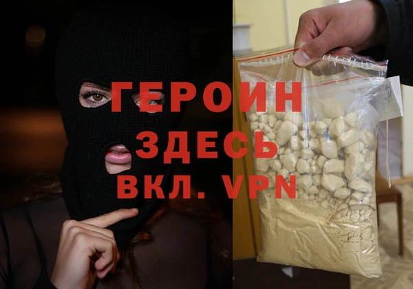 молекула духа Вязьма