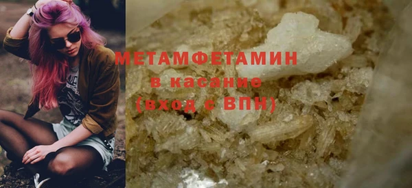 молекула духа Вязьма