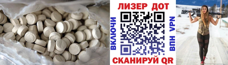 Купить  Красноуральск  Лсд 25 экстази ecstasy 