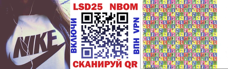 Купить  Красноуральск  Наркотические марки 1500мкг 