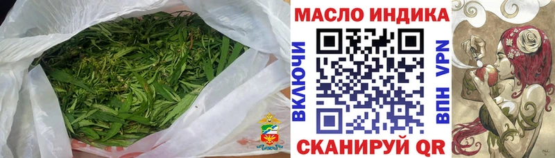 Купить закладки  Красноуральск  Дистиллят ТГК гашишное масло 